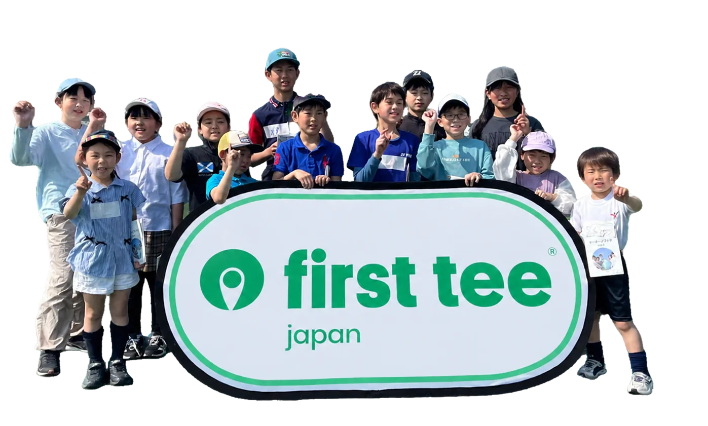 ファーストティジャパンの子どもたち