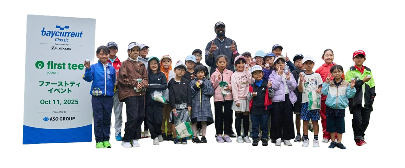 ファーストティイベントに参加した子どもたち