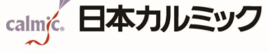 日本カルミック株式会社